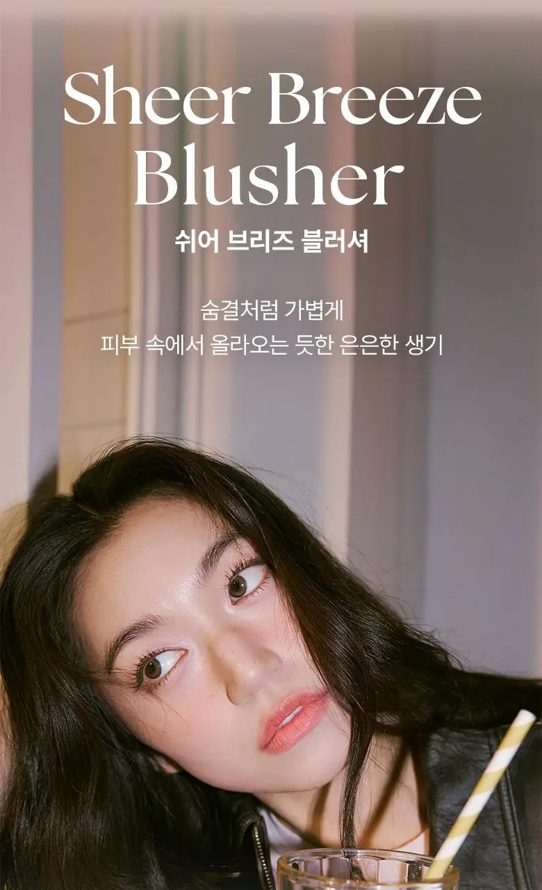 [다굽자]웨이크메이크 쉬어 브리즈 블러셔 5g 7COLOR 상세페이지 12